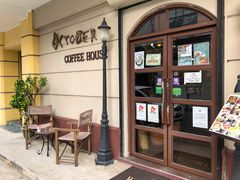 -October Coffee(Gaya)