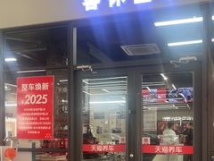 -哈贝卡汽车服务连锁(高新二路店)