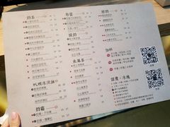 菜单-厝内小眷村(西单大悦城店)