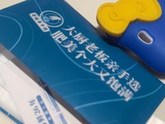 -正黄旗海鲜烧烤大排档(延安路总店)