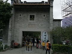 -黄埔古港