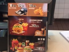 -麦当劳(联盛店)