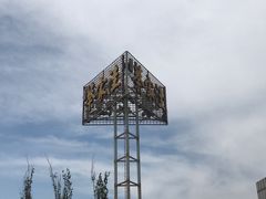 -北京张裕爱斐堡酒庄