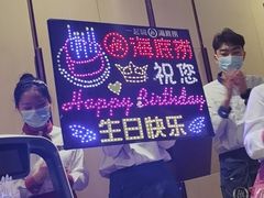 -海底捞火锅(方圆荟店)