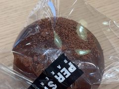-PAPER STONE BAKERY(天汇广场店)