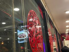 -芦月轩羊蝎子(北蜂窝店)