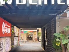 -邈墨茶馆(凤起路店)