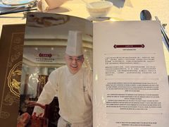 -上海和平饭店龙凤厅 Dragon Phoenix
