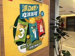 -麦当劳(国际大厦店)