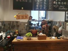 -阿木舂记·特色小吃(平江路店)