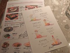-J·one Bistro吉萬酒厨·牛排