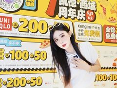 -凯德广场(西城店)