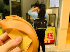 -易老大蛋烘糕(奎星楼总店)