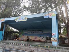 -光明农场大观园