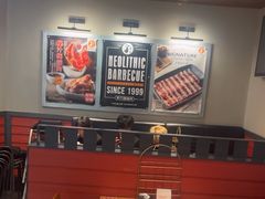 -新石器烤肉(百联川沙店)