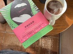 -Radar Coffee(思南路店)