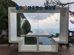 -秦岭天竺山生态文化旅游景区