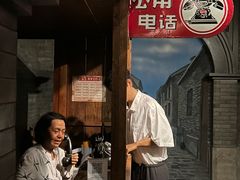 -上海电信博物馆