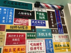 -小龍鳳餐室(番禺路店)
