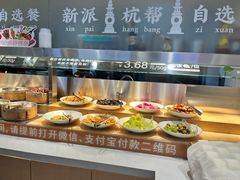 -稻状元(鄞州万达广场店)