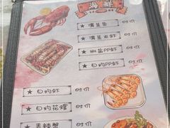 -花乐餐厅(涠洲岛店)