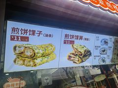 -南楼煎饼(滨江道店)