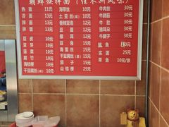 -朝鲜族拌面拌饭·佳木斯风味(砂之船店)