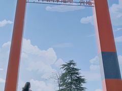 -钟山体育运动公园