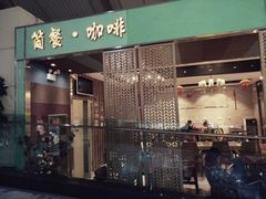 -丽江三义国际机场