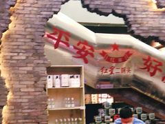 -和平菓局(王府井店)