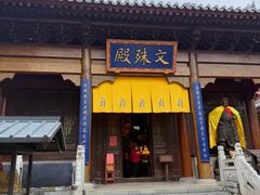 -天龙宝严素食馆(大兴善寺店)
