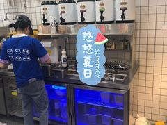 -茶百道(沃格时尚街店)