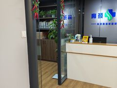-肩颈管家·肩颈调理·经络养生(华景新城店)