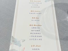 -怡情荟•海鲜青岛菜(五四广场旗舰店)
