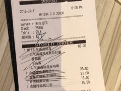 账单-必胜客(武汉欢乐谷店)