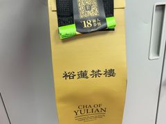 -裕莲茶楼(陆家嘴中心店)