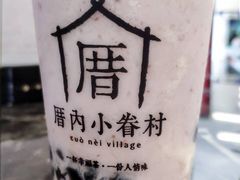 -厝内小眷村(天河南一路店)