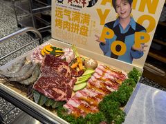 -安又胖韩国烤肉(美罗城店)