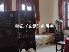 -静园(和平区)