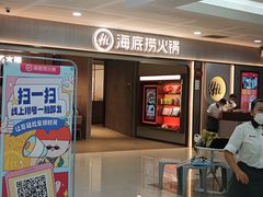 -海底捞火锅(曹安公路店)