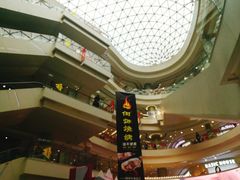-凯德广场(金牛店)