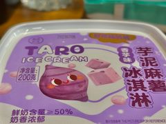 -盒马鲜生(杭州运河上街店)