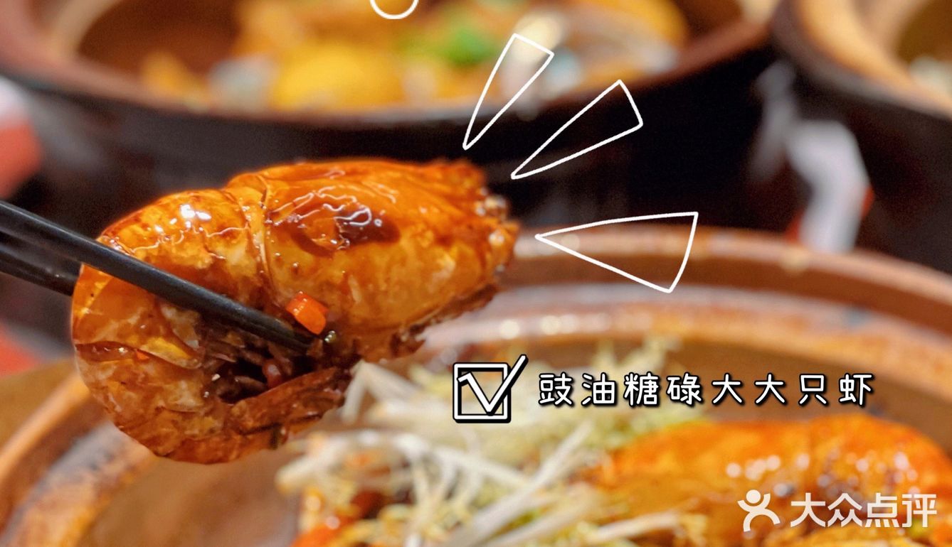 啫神｜啫煲界之神⁉️好吃好惊喜‼️偶遇大湾区大宇哥‼️