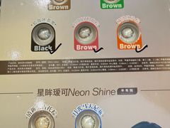 -宝岛眼镜(北京亚运村旗舰店)