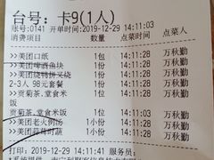 -椿记烧鹅(建干路店)