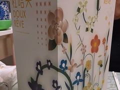 -杜哈夫DOUX RÊVE·生日蛋糕(日月光店)