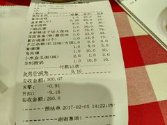-西贝(宝乐汇店)