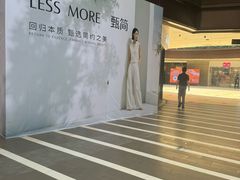 -万科美好广场