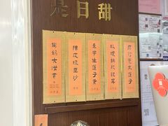 -彬媽糖水(侨鑫国际店)