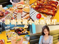 -IFIF 如果花園(宽厚里店)